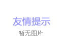 關于拉絲機的問題